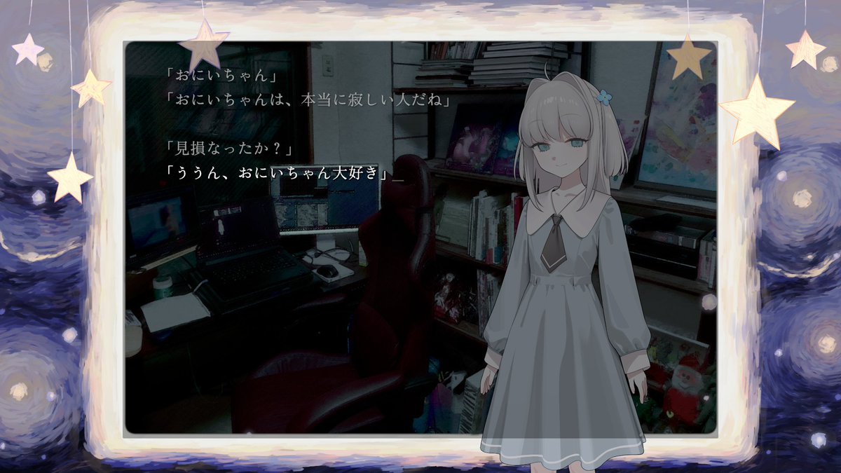 nyalra's tweet photo. ■『妹、他者、パラノイア』、いもたぱってこんなゲーム。
○このゲームについて
ゲームシステムは古風な王道ビジュアル・ノベル。文字が画面を覆い尽くすからいっぱい読んだり、右クリックで文字を消してアートだけを堪能したりしよう！　逆に言えば、それしかやることはないよ。過敏な主人公を通して陰鬱な現実社会を生き、家に帰って人生唯一の癒やしである実妹との幸福を噛み締めよう！

周辺人物との軋轢が続き、相手の浅ましい思考に殺意すら湧いた瞬間、プレイヤーは心理を読み取る能力を駆使して相手を自殺に追い込むことができる。
嫌味やアイツも、傲慢なコイツも、表にしたくない強烈なコンプレックスを突いて殺してやろう！　どうせ自分で殺すわけじゃないのだから捕まらない。悪いのは美意識の欠片もないまま社会に従うだけの大衆どもだ！

でも、本当にそれでいいのかな？

人間の幸せって、なんだっけ？

結果、主人公と妹がどんな未来を歩むのか。アナタのその目で、見届けましょう。