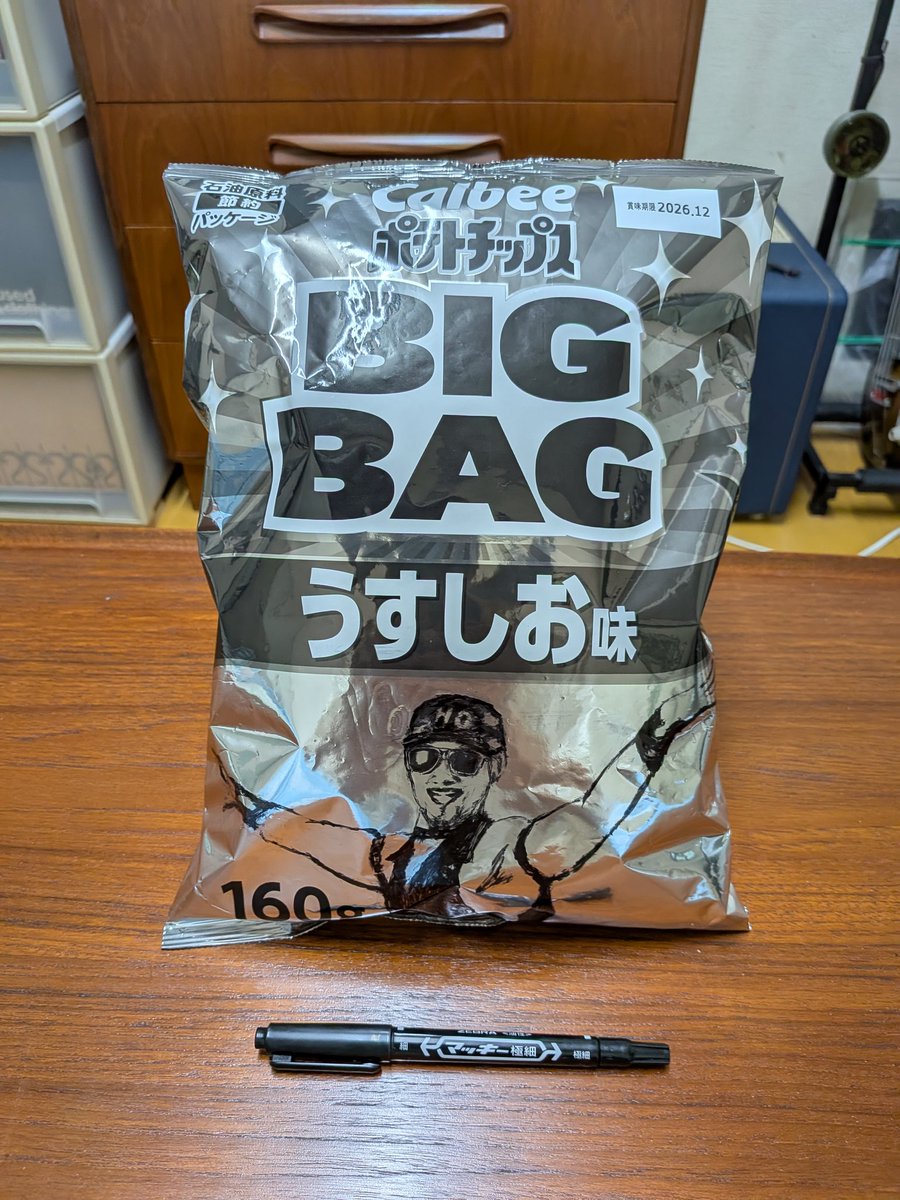 hello19740822's tweet photo. 完成させました。
トランス脂肪酸フォー！！
画力はあまり高くないですが、良い感じでしょ？ https://t.co/KUuvn9kwqt
