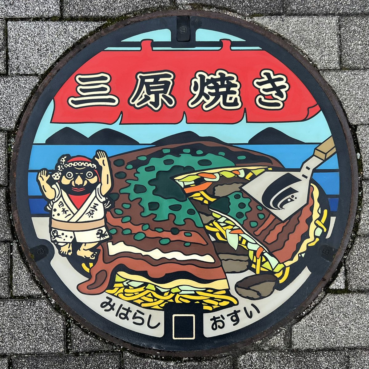 shikoren450's tweet photo. 今日7/8は #だるまの日 なので #達磨 の #マンホール を特集！

①#加須市
②#白河市
③#越前市
④#三原市

#manhotalk #今日の蓋 #下水道 #国土交通省 #ポケふた #ポケモン #マンホールカード #ゆるキャラ #ダルマ https://t.co/DQxbQDLPh5