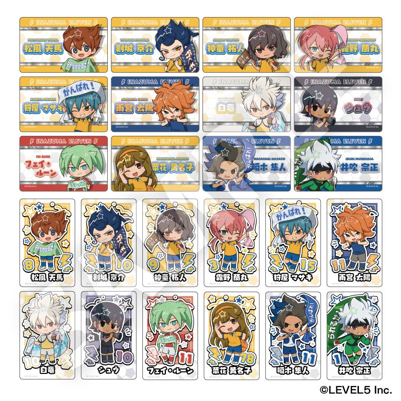 イナズマイレブン グッズ新情報 (@inazuma_check) / Posts / X