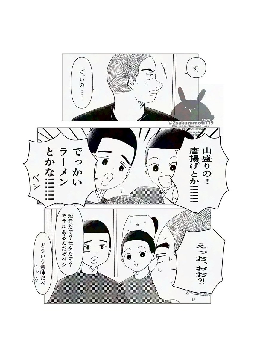 2sakuramoti719's tweet photo. 河イチの日かも https://t.co/tfnDWQ7IbU