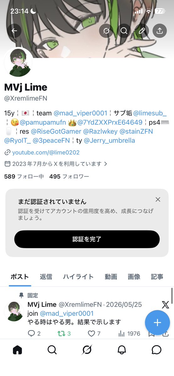 XremlimeFN's tweet photo. 495人ありがとう https://t.co/ZjOLG6Cyn9