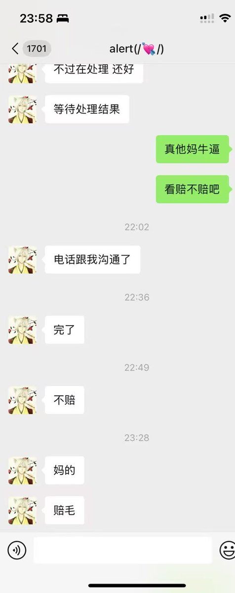 btc2999's tweet photo. 互联网是有记忆的。去年芝麻作用单机盘作恶，
都忘记了哈？ https://t.co/W6v6LbPV26