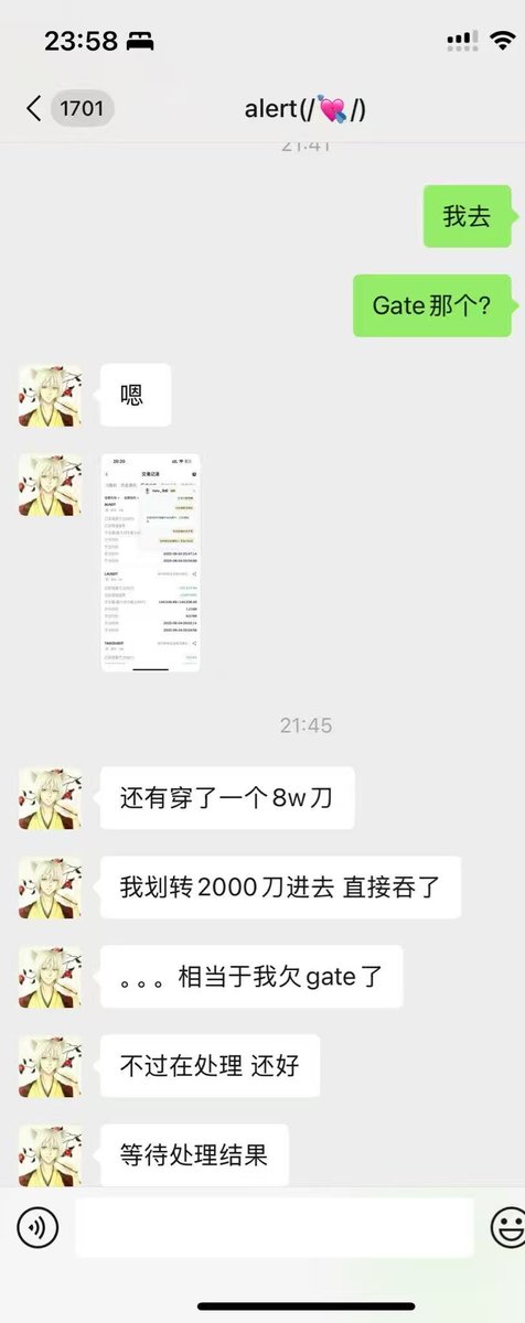 btc2999's tweet photo. 互联网是有记忆的。去年芝麻作用单机盘作恶，
都忘记了哈？ https://t.co/W6v6LbPV26