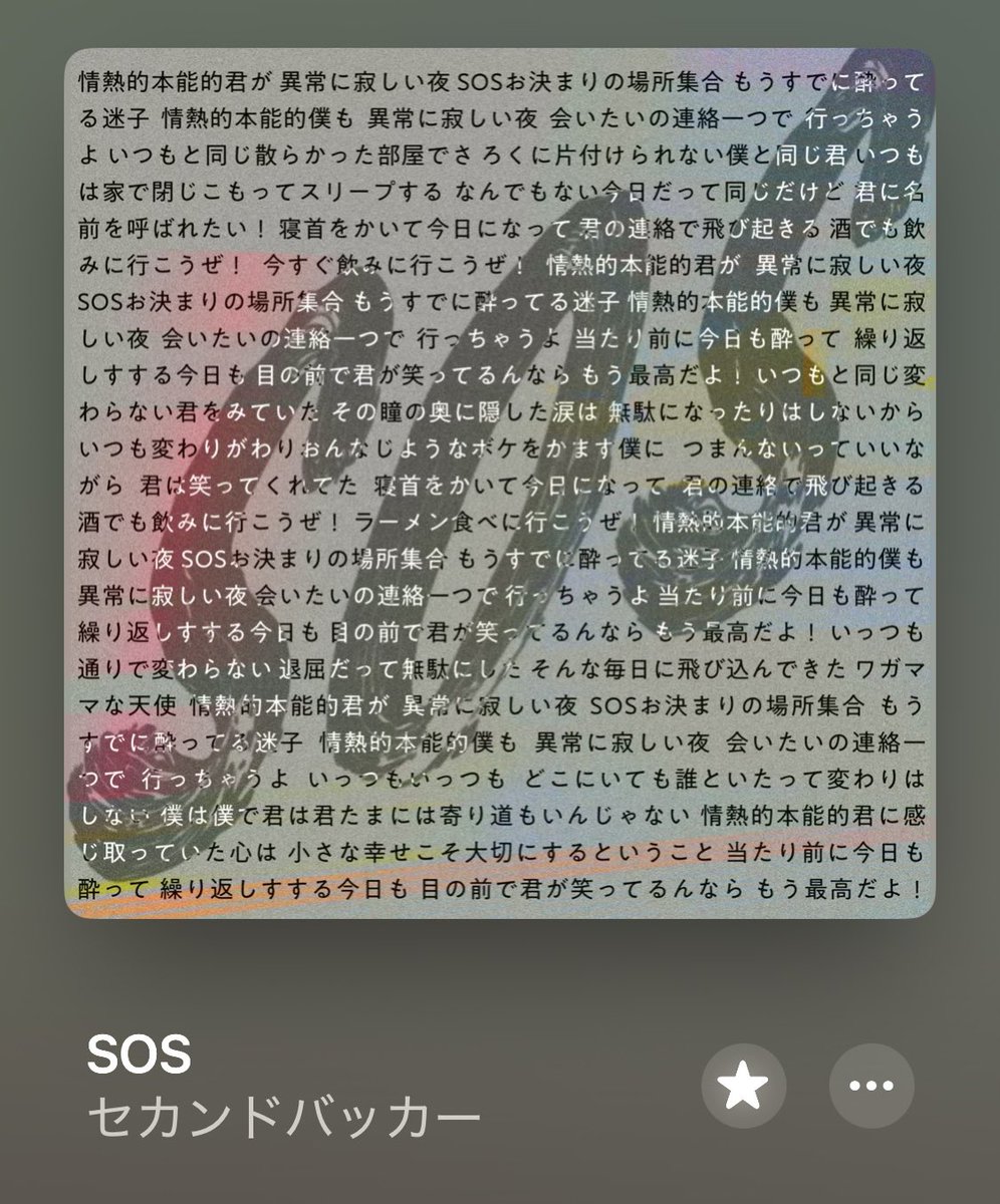 first_drawing39's tweet photo. 音楽最高ー！ https://t.co/f63jyfuCmS