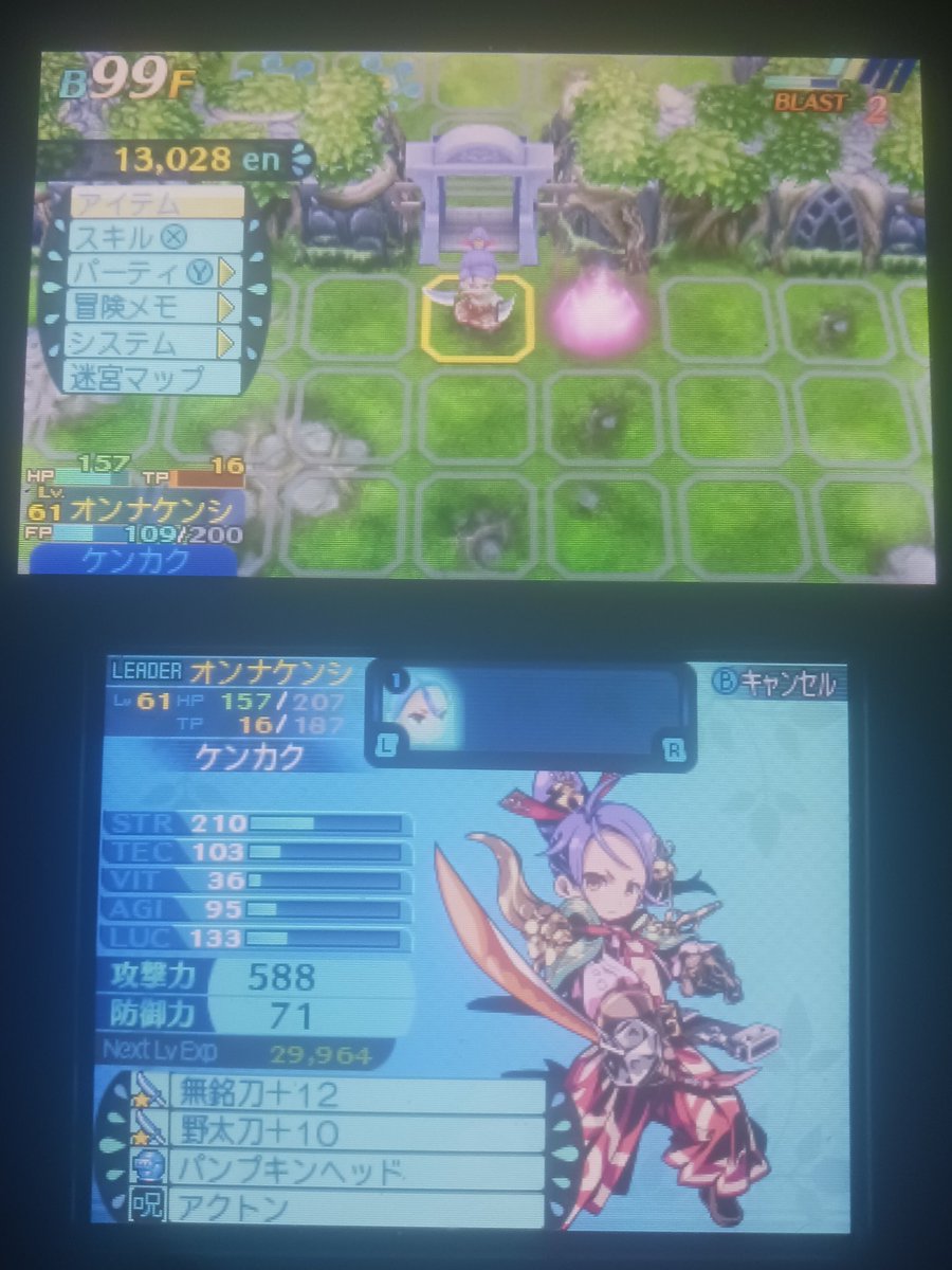 murai_osam's tweet photo. 久しぶりに世界樹と不思議のダンジョン2をやってるよ
サブクラス禁止でケンカクソロとガンナーソロで空間変異大洞窟をクリア https://t.co/t0YmviGUQ3