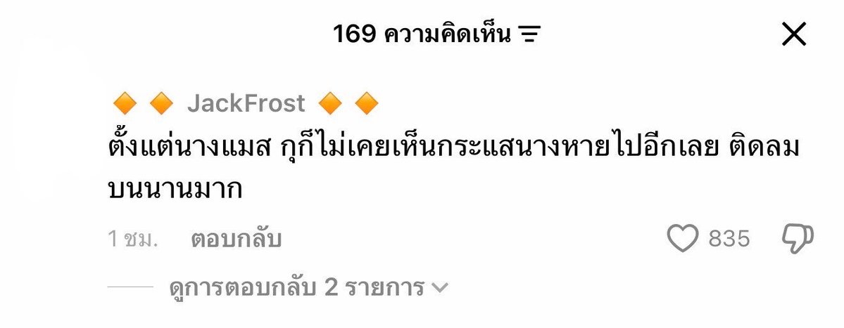 sun_sun817's tweet photo. ��ู่บอกแล้วตอนไปนครพนมให้ติดลมบนดังๆไปอีก 1,000ปี 
#อิงฟ้าบวงสรวงพญาศรีสัตตนาคราช https://t.co/94v2V7y0Sv