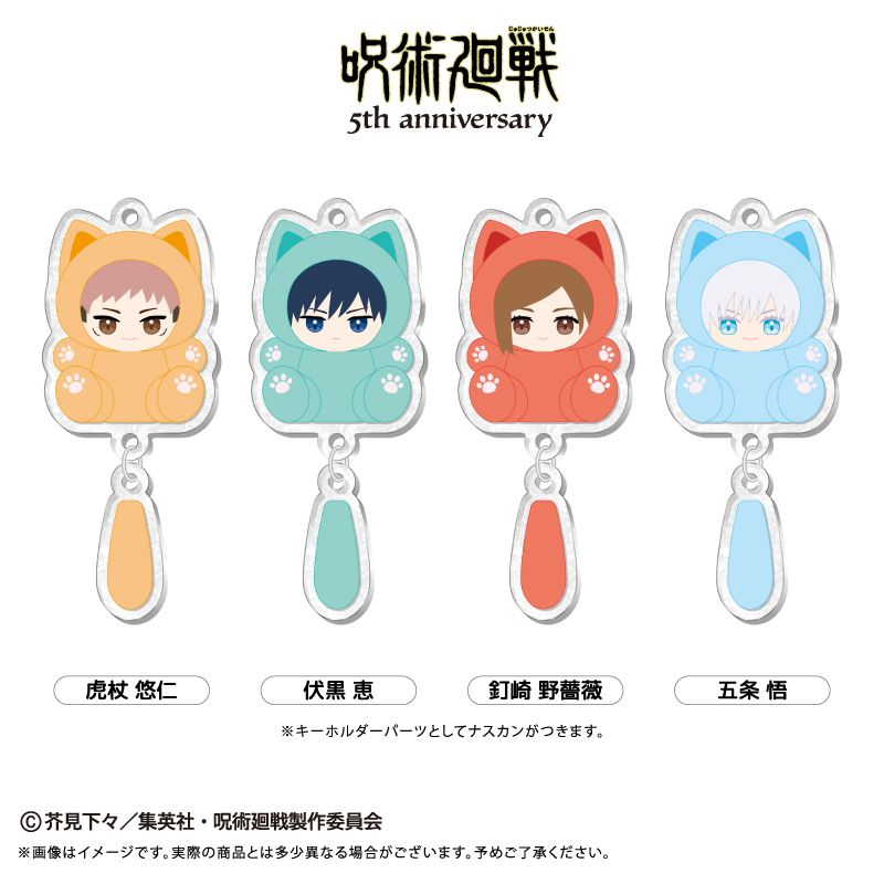 呪術廻戦グッズ情報 (@jujutsu_goods) / Posts / X