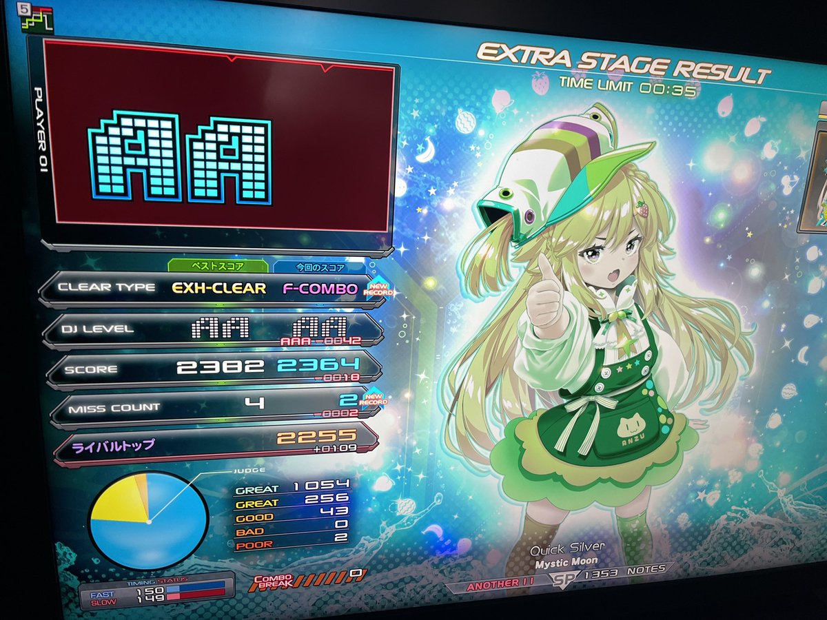 _agres_'s tweet photo. Quick Silver穴1P側正規でFCランプ点灯💡

正規で1切りだったのでPFで粘着してみたら中盤の鍵盤で苦戦したけどなんとか繋がりました☺️ https://t.co/ysN433O886