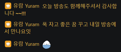 fewring0702's tweet photo. 오늘도 고생많았어💛
생각했던 것보다 더 재밌고 힐링되고 귀여워서 
오랜만에 잔뜩 웃은 거 같아ㅋㅋㅋㅋㅋㅋㅋㅋ😆
맛저하고 푹 쉬고 내일 만나자잇~~!!!🌙✨ https://t.co/RimX9L4OUK