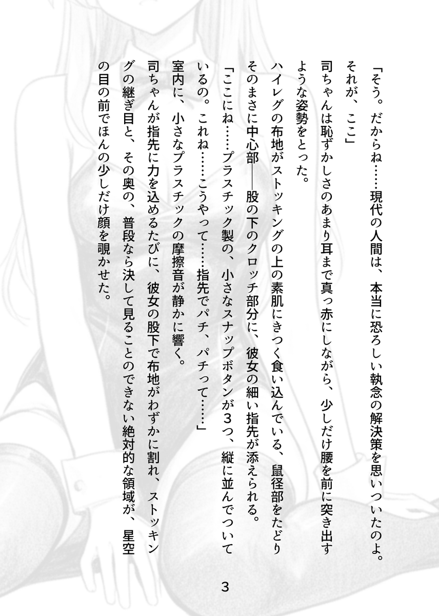 MG☆1/100 tweet media
