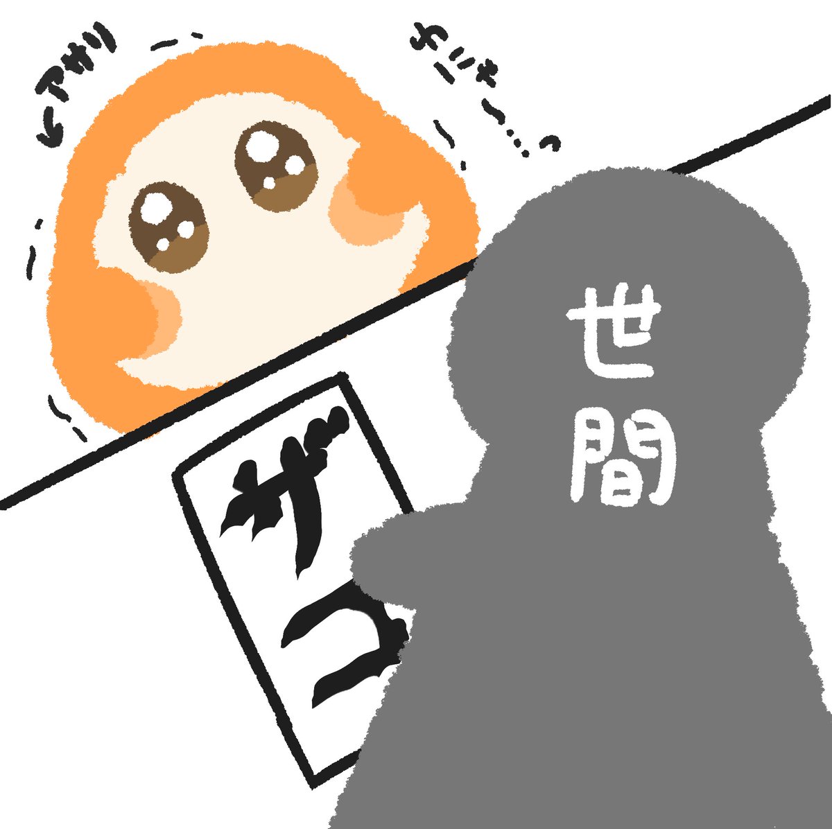 アサリ (@asari_poke) / Posts / X