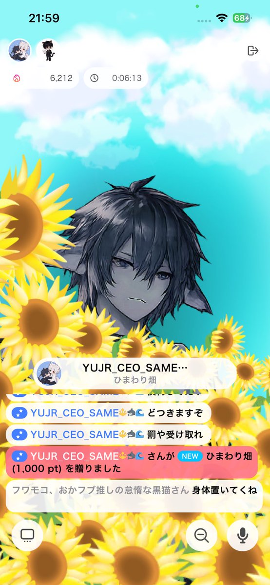 same_sharkboy's tweet photo. 社長いっぱい投げてくれてありがとう！けど、あんま使わないようにしてください🙇‍♂️ https://t.co/ANqlDAIQ6C