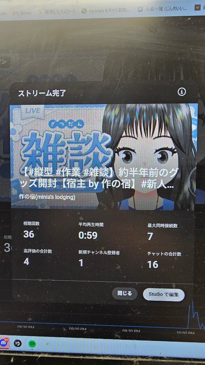 yadonoV's tweet photo. 配信ありがとうございました〜
全く同じ絵柄が被るは聞いてないて https://t.co/WZANdXk4J1