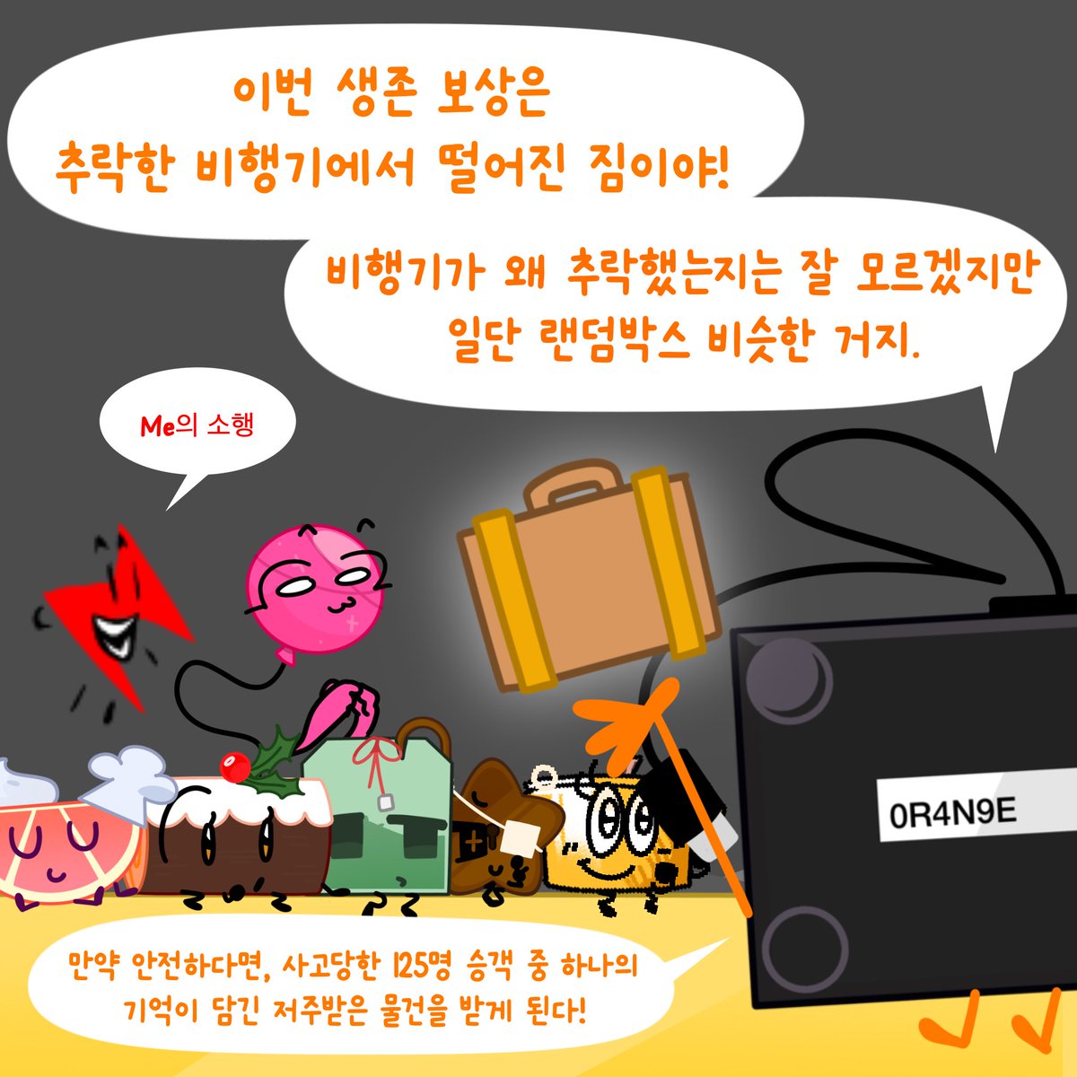hanminh99278334's tweet photo. #ORANGE_osc [22화]

“Object Race And New Game Exercise” https://t.co/yu1CR3U1Kv