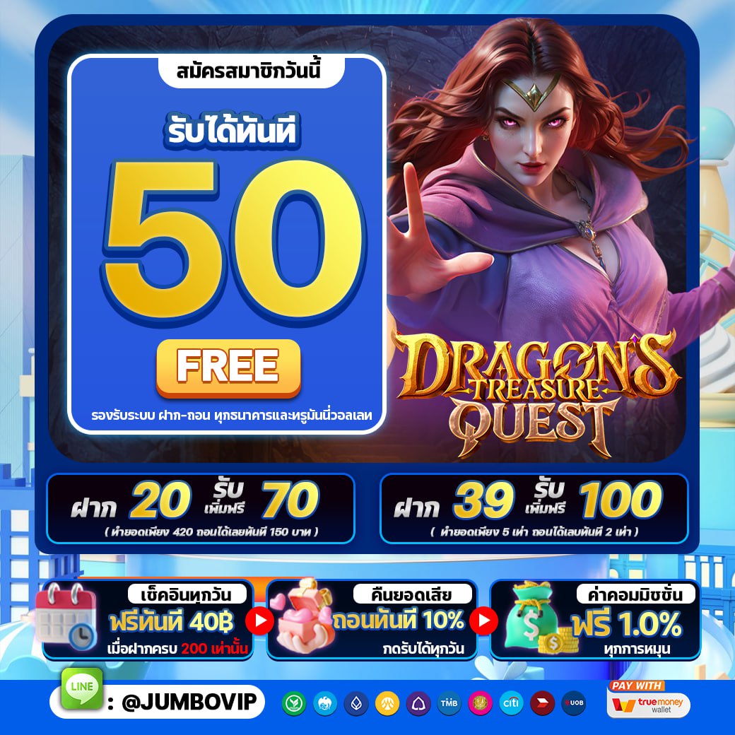 rex_t46471's tweet photo. 🌈 #เครดิตฟรี 50 บ. เก่า-ใหม่

🧧คูปอง : FH7UIBSN2DD1V13K

รับเพิ่ม : https://t.co/E25I8VEhzR

📌กิจกรรมเพียง 1 ขั้นตอนเท่านั้น ง่ายๆ

📲สมัคร : https://t.co/JQRvtLKZ7s

#เครดิตฟรีไม่ต้องฝากไม่ต้องแชร์ล่าสุดวันนี้ #ทุนฟรี50 #เครดิตฟรี50 https://t.co/sUZcpQNova