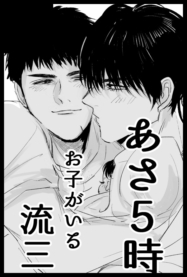 miaots_'s tweet photo. 【サークル参加します!!】08月23日（大阪） GOOD COMIC CITY 32 大阪内 かえらないで みつめて 6｜ #イベントGO_赤ブー https://t.co/jIaoEWW3IO https://t.co/K5D7cjpqze