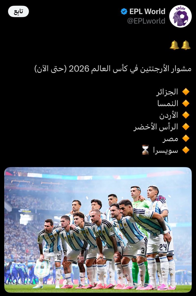 Vbl151's tweet photo. @Aywa_anaBen0a https://t.co/e14P2Wd6uy