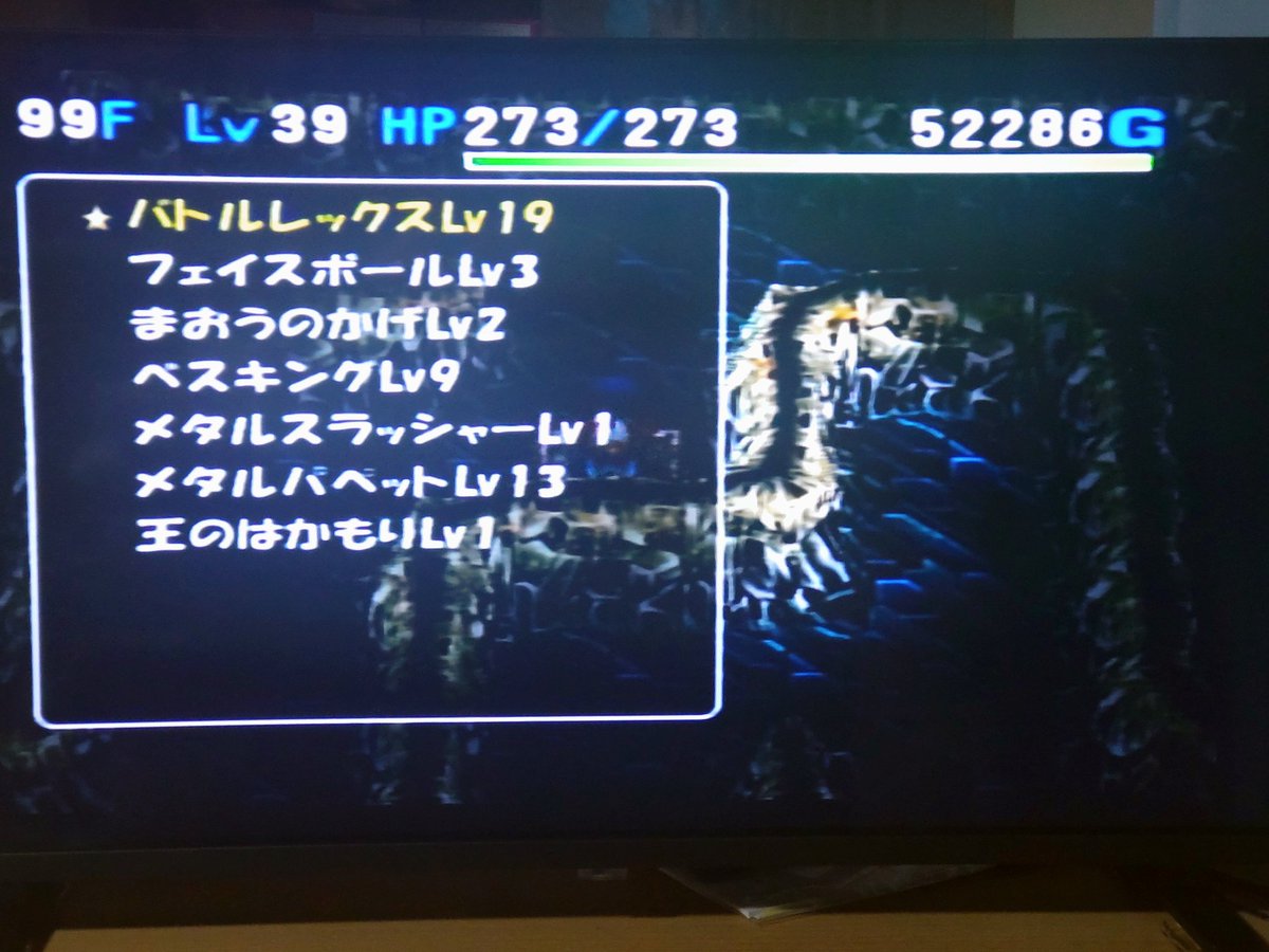 Robin0317's tweet photo. 魔物の心髄打開9
新種沢山持ち帰った！！ https://t.co/ERSWeOzYbd