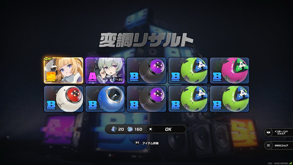 鎮魂歌 tweet media