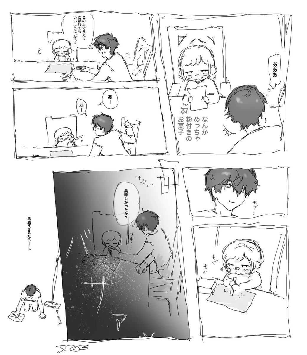 hdrutuka's tweet photo. ククク……。やらかした模様だぜ。 https://t.co/AkfjeBufRR
