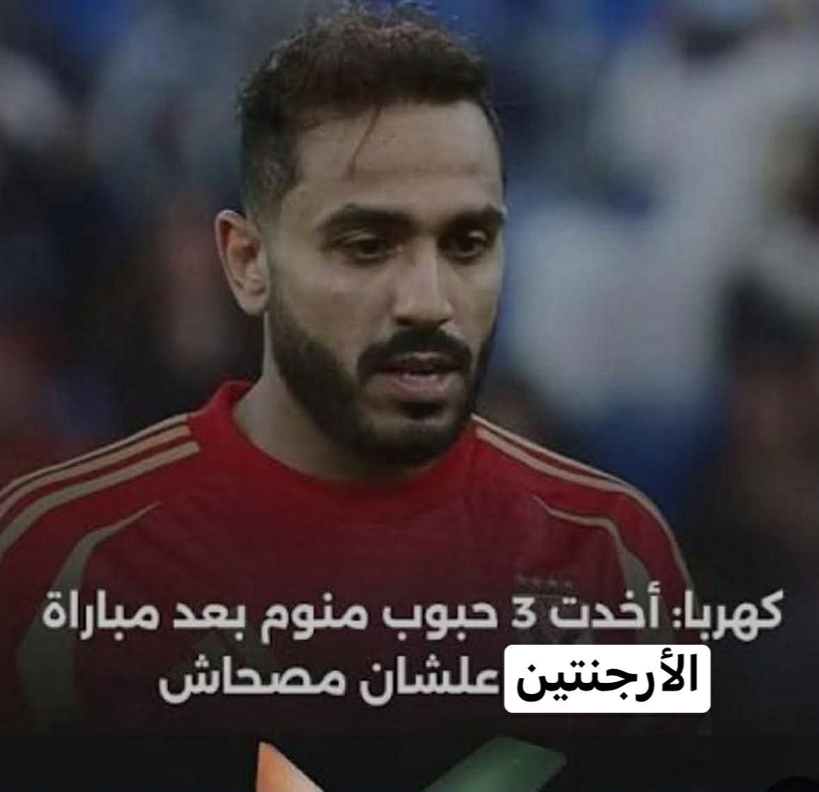 ahmedasaaaad's tweet photo. ومعرفتش انام برضو https://t.co/9s73tcp8QK