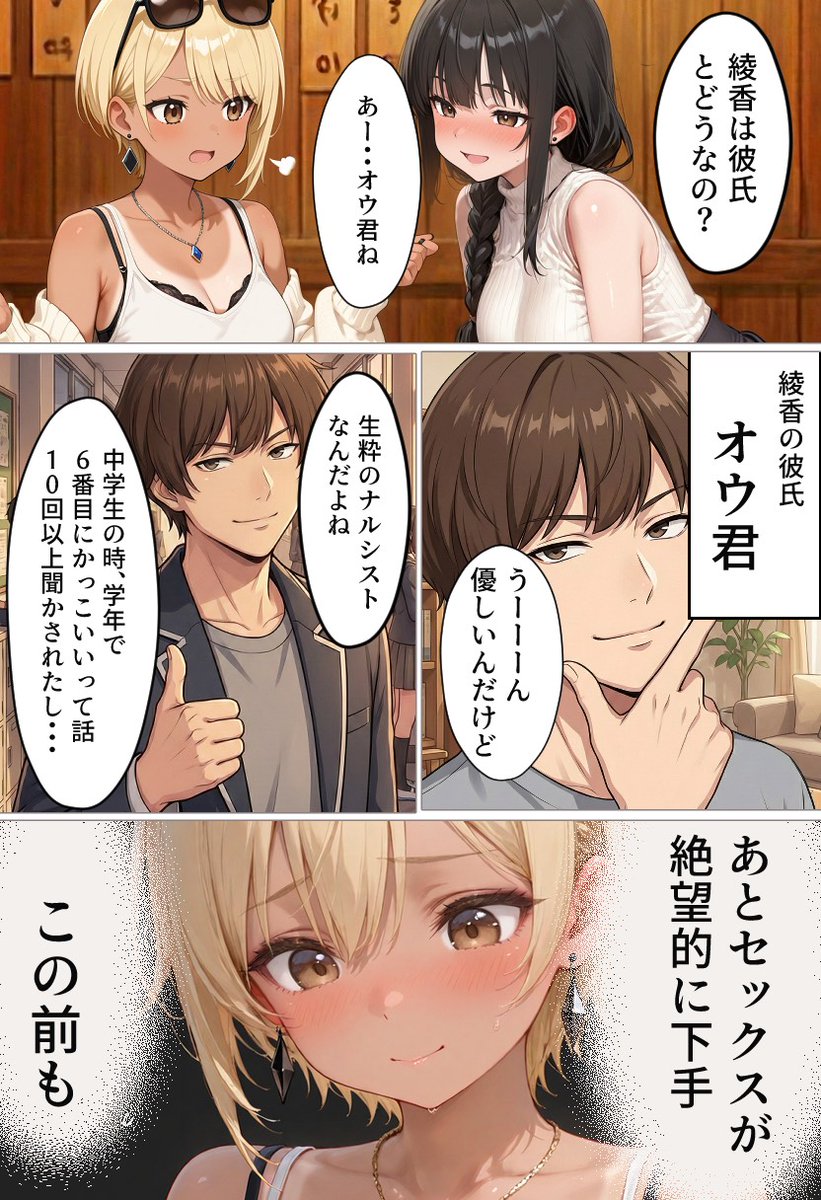seyitkaptan's tweet photo. 学校で6���目にカッコいい男
(1/8) https://t.co/K83e3wI3U6