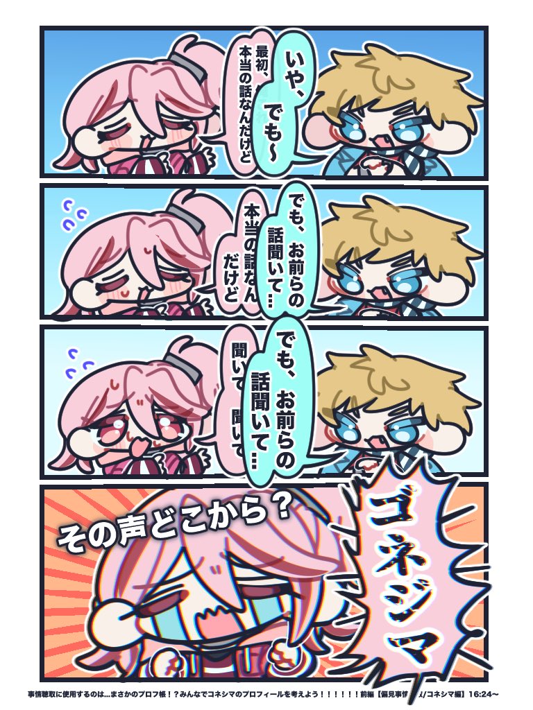 うへー tweet media
