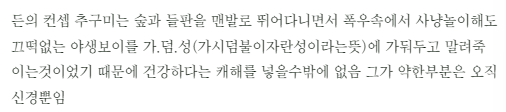 TangX100's tweet photo. ㄷㄷ
재밌는거많으다 https://t.co/6yGUZzstWz