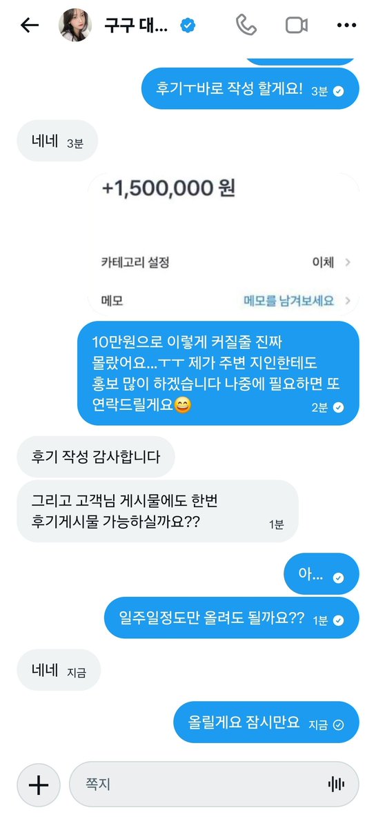 ttalgi490179's tweet photo. 원래 이런게시물 올리면 안되지만...진짜로 돈 받아서 올려요...
10만원으로 150만원 방금 입금 받고 사진보면 바로 입금까지 해줘서 구구님 감사합니다
(글은 일주일만 올려놓겠습니다ㅜㅜ)
@bbieeqq https://t.co/pz0jAPt9qu