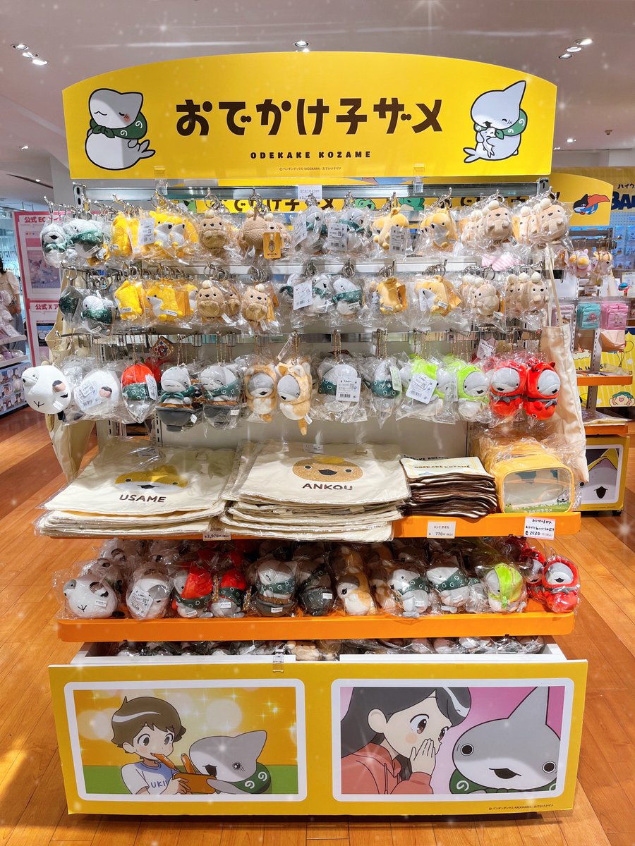s_mile__28's tweet photo. 西武渋谷で開催の #むにゅぐるみパティオ LA FIESTA へ🦈🐰💡！
子ザメちゃんたちのグッズもたくさん並んでて、フォトスポットもあったり幸せ空間だったー🤍🫧グリは日程合わずで参加出来なかったけど🥲期間中に見に行けてよかった⸝⸝⸝🫶🏻.ᐟ.ᐟ

#おでかけ子ザメ https://t.co/HVdz7gTXoL