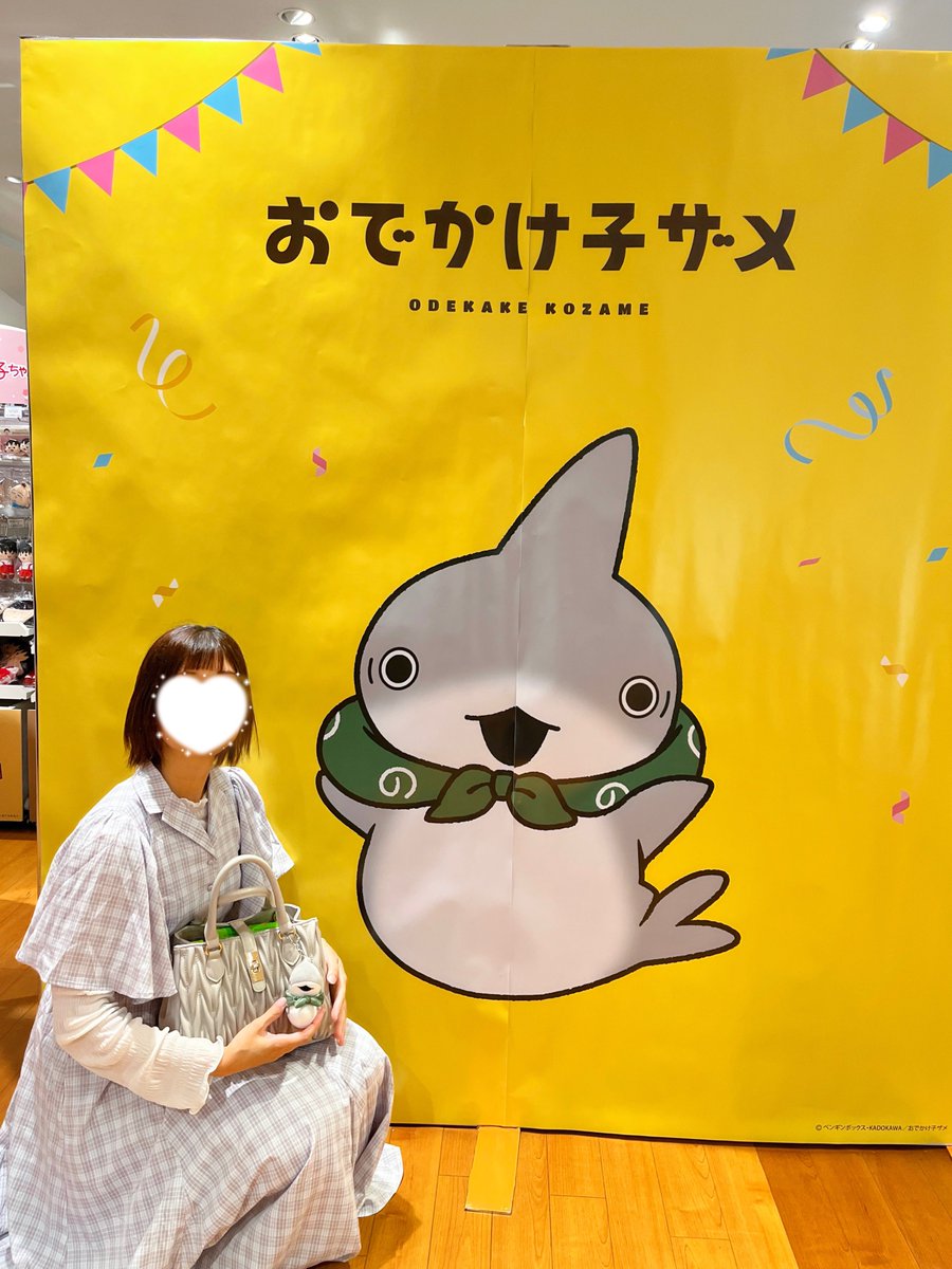 s_mile__28's tweet photo. 西武渋谷で開催の #むにゅぐるみパティオ LA FIESTA へ🦈🐰💡！
子ザメちゃんたちのグッズもたくさん並んでて、フォトスポットもあったり幸せ空間だったー🤍🫧グリは日程合わずで参加出来なかったけど🥲期間中に見に行けてよかった⸝⸝⸝🫶🏻.ᐟ.ᐟ

#おでかけ子ザメ https://t.co/HVdz7gTXoL