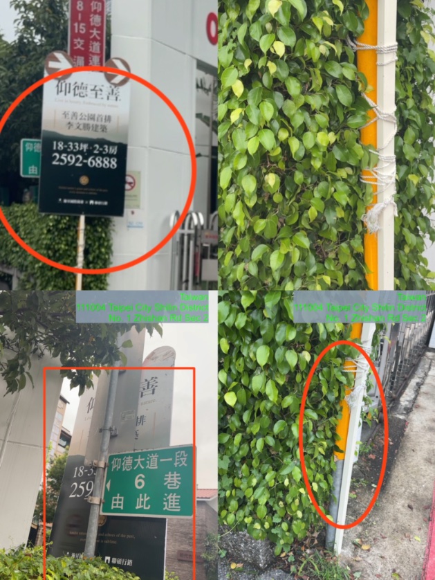 drhedylee's tweet photo. 二哈累犯毫無經驗，沒有人認識的蔡建商現在開始亂放亂裝違規的路牌和廣告在市政府的街道柱子還有亂掛臨時的小廣告，被環保局罰款還有交通管理處拆除。居然把街名也改了俗不可耐，不可能有人買你破房子啦 https://t.co/GJi8kzBOQN