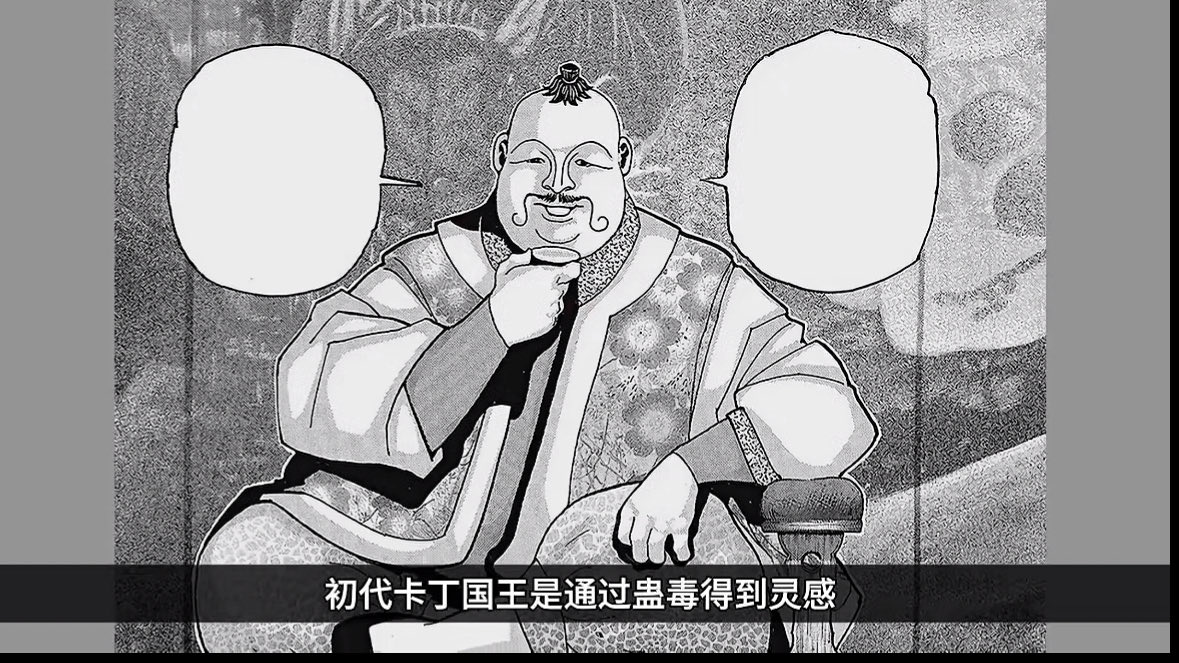 momo tweet media