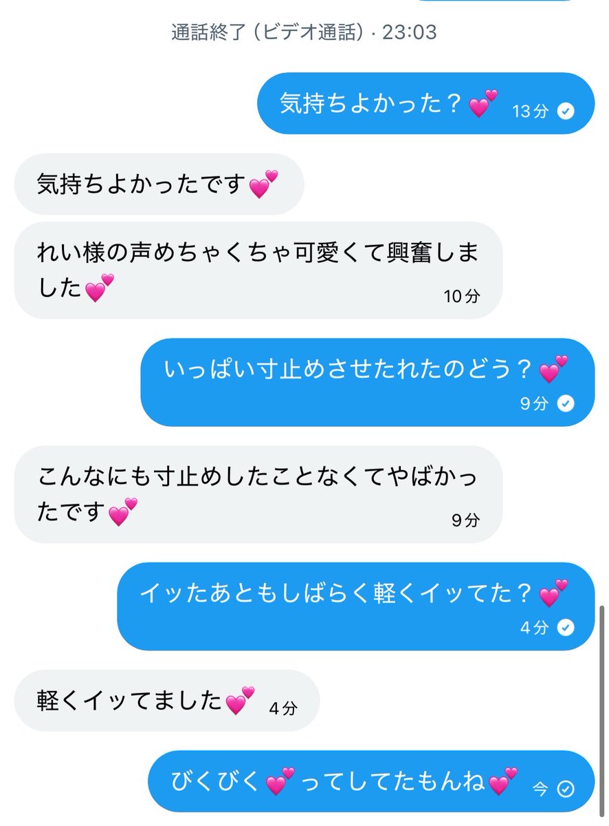 R6ntds's tweet photo. 通話でいっぱい寸止めさせてたら余韻でずーっと軽イキしちゃってたみたいでかわいい💕
#男の娘 #女装 #ニューハーフ #ゲイ #ホモ https://t.co/rMVDoB5DRr