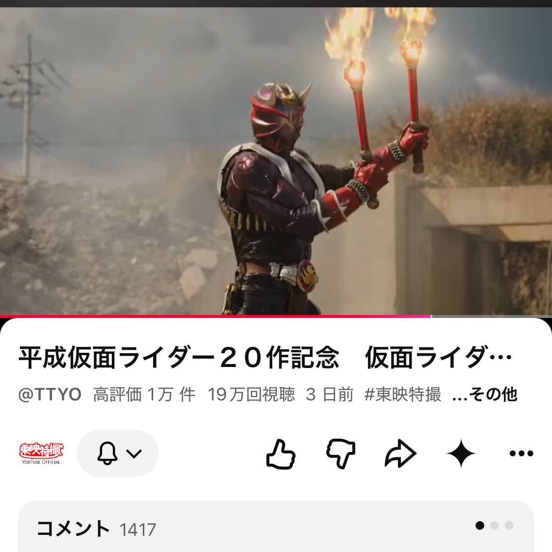 ONI_no_SATO's tweet photo. あっ、復活しましたね! #TTYO
https://t.co/jrmjCV59m4 https://t.co/JVB3S31o6L