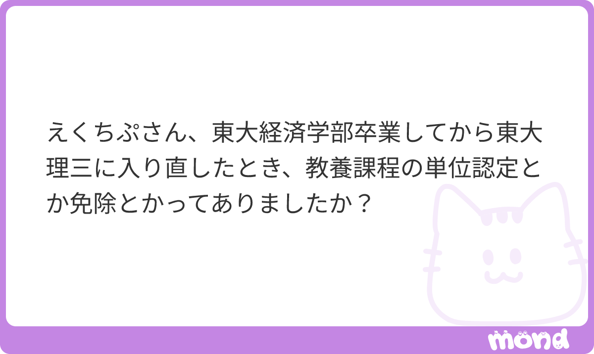えくちぷ tweet media