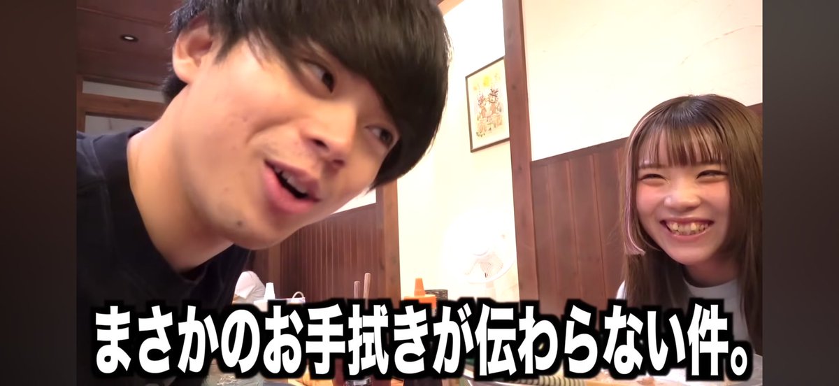 d_tantou's tweet photo. 大人になった幼馴染のえちえち水着姿を死ぬほど見たいので…ガチで沖縄の海まで来たら事件発生… https://t.co/rEGHepSvvU @YouTubeより

お手拭きって日本全国共通の言葉だと思ってたけど…🤣 https://t.co/O4gUQ2rdow