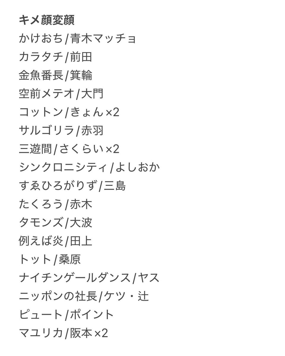 uuwevu's tweet photo. よしもとコレカ 7th 交換 

【求】九条ジョー

【譲】画像(1~5枚)

都内手渡しor郵送
お気軽にお声掛けください🙏🏻 https://t.co/i4VGBruLrr
