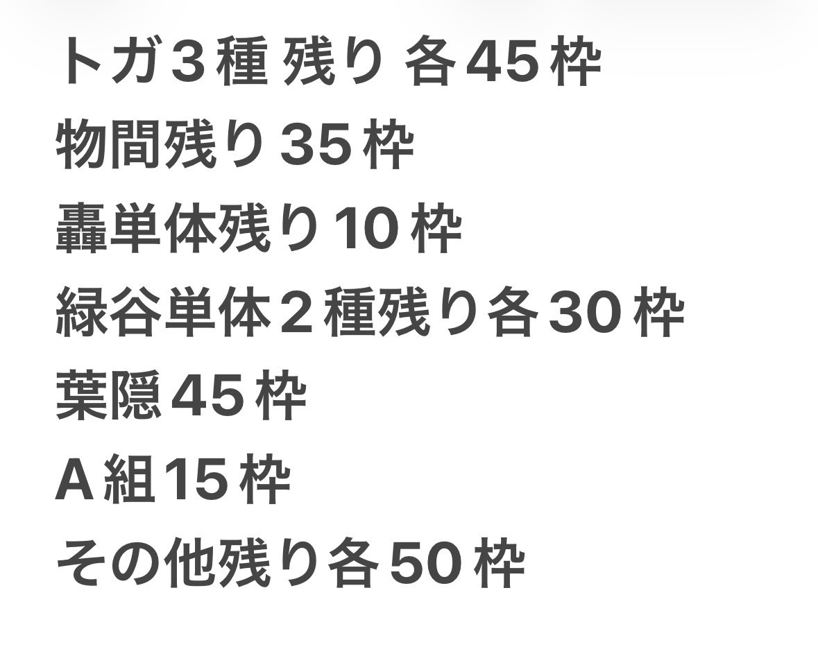 nori4748's tweet photo. 【交換】 僕のヒーローアカデミア ぱしゃこれ more  ヒロアカ

譲 画像参照

求 緑谷 爆豪 求 スタンプのもの 

郵送交換のみ。
50BOX購入予定。
5種纏めての交換最優先。
抱き合わせ、比率違いのお取引もさせて頂きます。
検索からのお声がけも大歓迎です。 https://t.co/pLJcticCyl