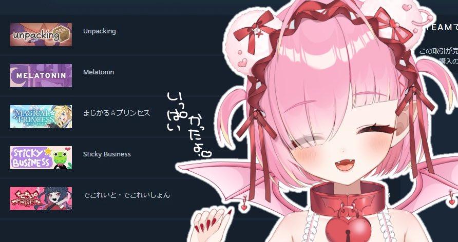 momogakoyoi's tweet photo. 配信ありがとうございましたっ！！

ゲームいっぱいかったよ〜✨
少しずつ遊んでいくのだっᐠ(  ᐢ ᵕ ᐢ )ᐟ🤍

今日もありがと〜❣️おつもももっ🐣❣️ https://t.co/zf9n3cj7JU