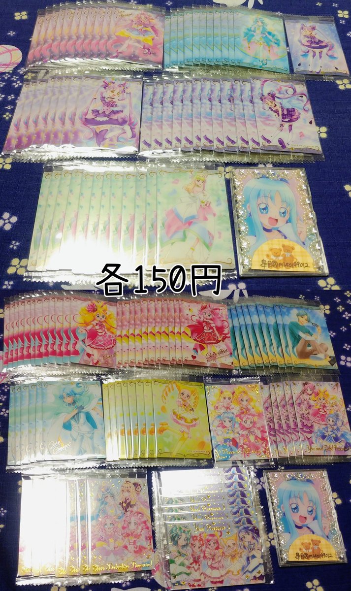 miso199012's tweet photo. 【交換・譲渡】プリキュア　ウエハース
譲＊画像1〜4参照
求＊リプ画像 or 記載額+送料

※固定ツイ必読
交換:郵送3点〜
1枚目は交換不可
レアリティ差の比率違いは要相談
求🌼は4枚目との交換のみ

譲渡:ゆうちょ銀行振込のみ、郵送5点〜
2枚目,3枚目HRは4枚目同数以上
4枚目含む内容最優先
→ https://t.co/nqZwpfGz74