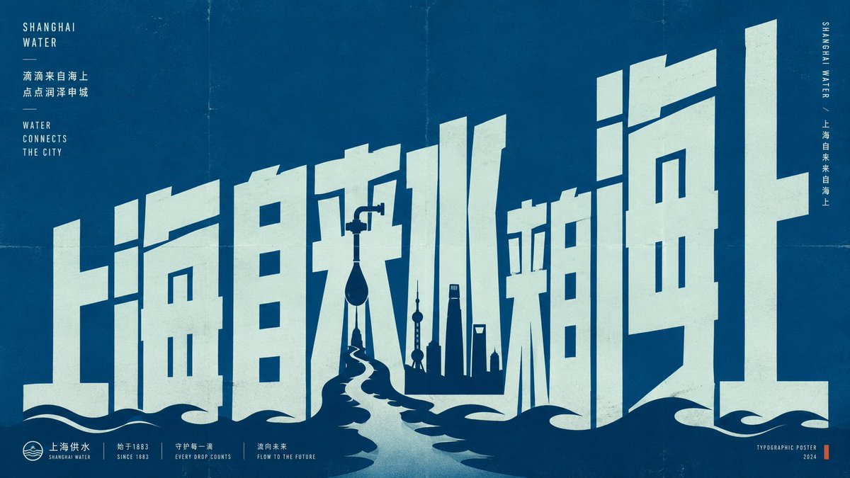 xiaoxiaodong01's tweet photo. GPT2 x 字体 x 阶梯 x 美学提示词
熬的这组字体
同样大字报风格
但是很巧妙的融入图形
+
递增阶梯的创意
一切很智能
欢迎解锁各种用途...
其实日文、阿拉伯、梵文,都可以用这套提示词... https://t.co/79AKnLaKGN