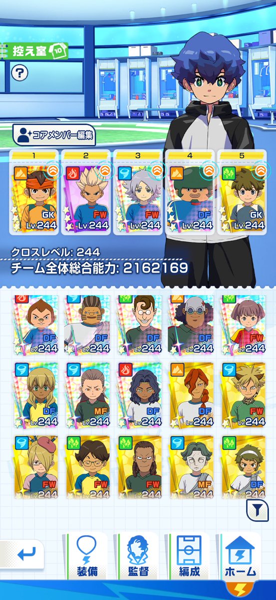 1ggy_99's tweet photo. @GOD28562226 いつも拝見してます編成お願いします🙇‍♂️もう一枚画像追加します https://t.co/SiTYmJTMMx