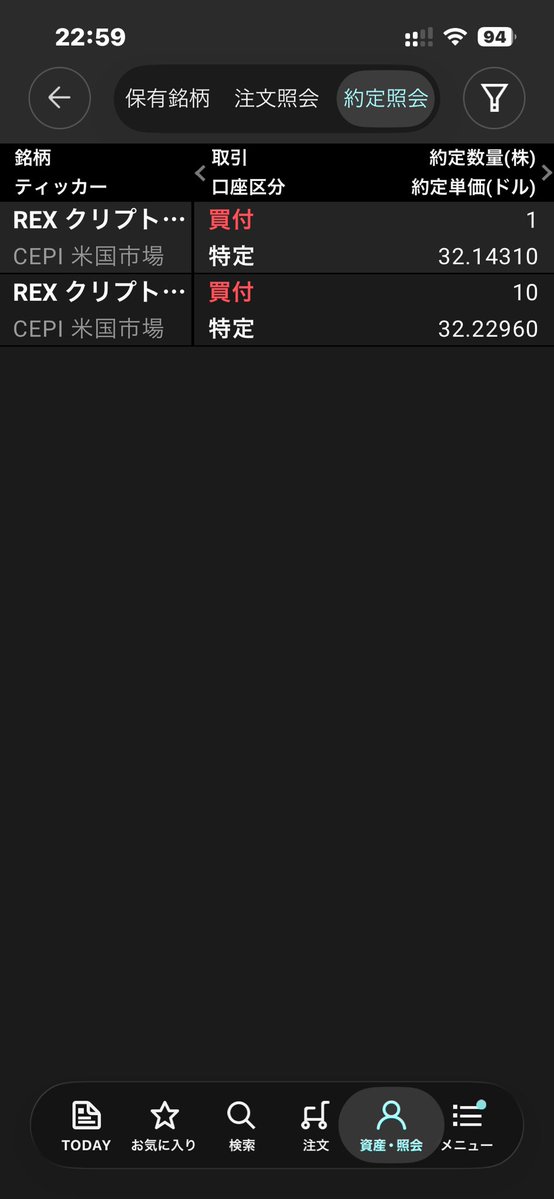 AIN_NO_KEN's tweet photo. iGrowの配当金予想
相変わらずおかしいなんで11月がないのか7月は20万くらいいけるはず
8月が何でこんなに多いんだ？ww
明日には金曜入金予定のCEPIの配当金のメール来るはず💪
今日はCEPIを1株だけ買い増し
ただ株価下がってるから配当も少し下がってるのよね〜
仕方ないけど買い増し
#ブルバ #株クラ https://t.co/WPhgAlC99v