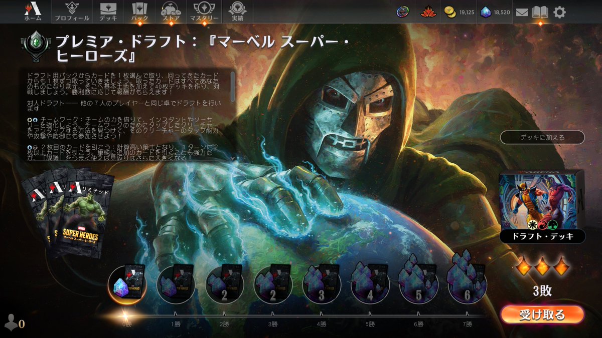 mashiro56's tweet photo. プレミア・ドラフト：『マーベル　スーパー・ヒーローズ』10回目
赤緑ｔ白で０－３ https://t.co/2IDOex8kIX