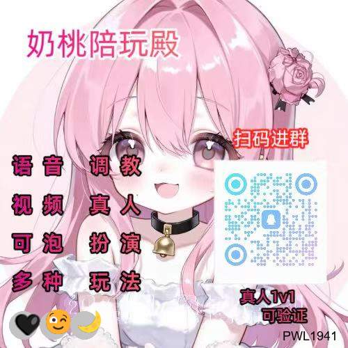 Rutherford37783's tweet photo. 💪 😄 🙌 💕
勾引🥰调教🥳连麦😍jk制服💯文聊💝雌堕🥰文爱🍀后入😆声控✨裸聊🌈剧情🥳爆菊🌈打飞机👏陪玩🤩聊骚🙌娇喘💫陪玩🥳女奴💯磕炮🙌反差婊😋swag🎉跳蛋

裸聊/连麦/文爱/调教/寸止

企鹅裙：1098710622 https://t.co/Y9B2HT02CC