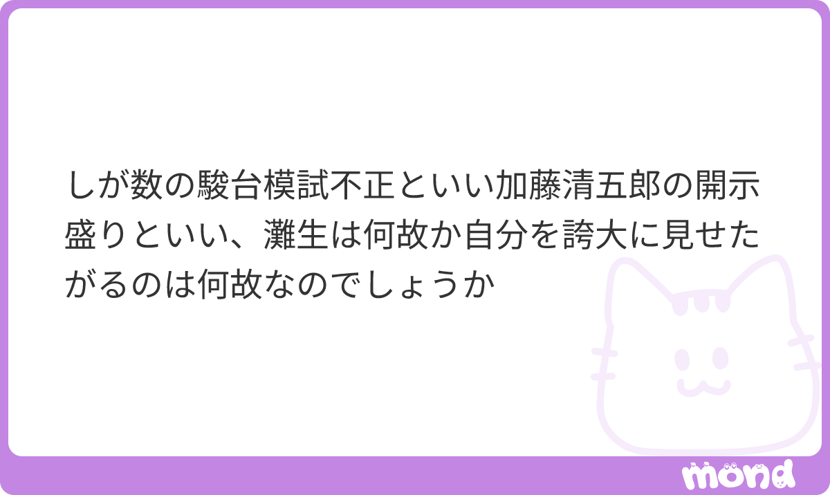 えくちぷ tweet media