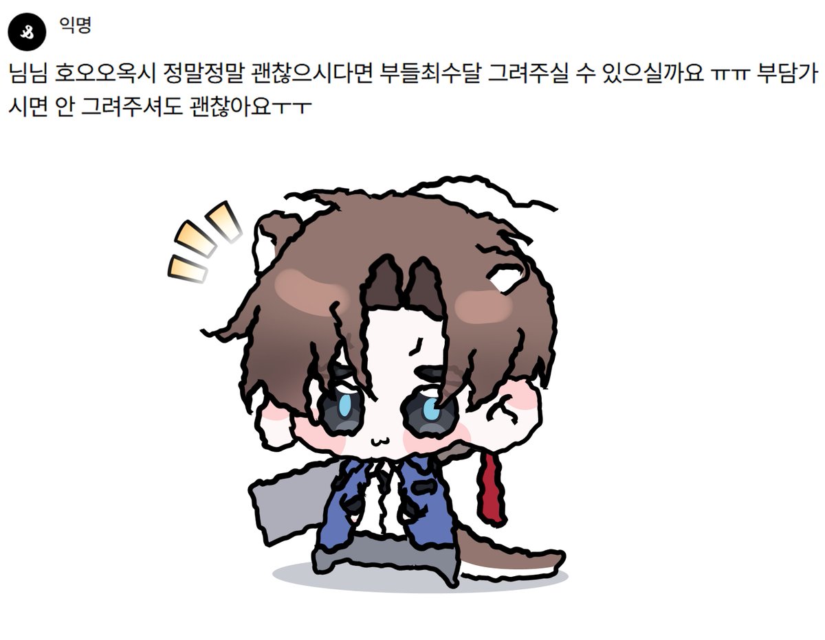 Ni_m_098's tweet photo. #괴담출근 https://t.co/jqNNpxPnon