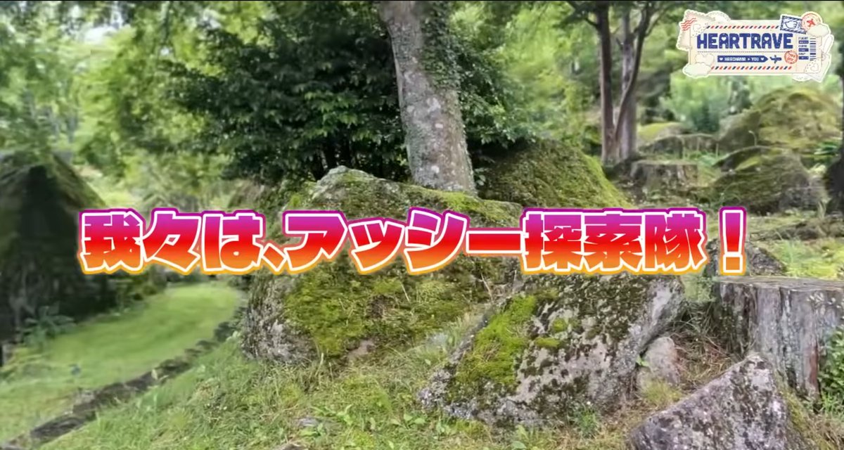 RikaLacecats's tweet photo. 調査アッシーの箱根旅行VLOG
はあちゃまが色んな観光スポットに連れて行ってくれる構成がめちゃくちゃ面白い！✨

アッシーと一緒に紅茶でティータイム…☕️
#はあとart 
#推し活はあとん日記 https://t.co/FmW8tlQXnC